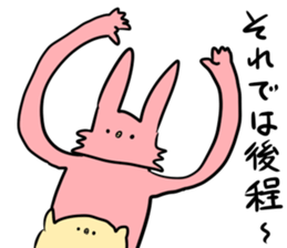 usaken and piyota keigo! sticker #14650088