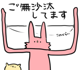 usaken and piyota keigo! sticker #14650090