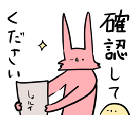 usaken and piyota keigo! sticker #14650091