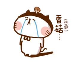 Pon Pon cat sticker #14650096