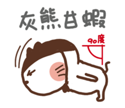 Pon Pon cat sticker #14650097