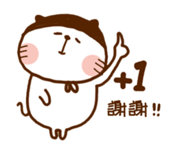 Pon Pon cat sticker #14650099