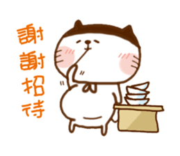 Pon Pon cat sticker #14650100