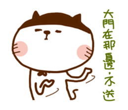Pon Pon cat sticker #14650102