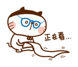 Pon Pon cat sticker #14650104