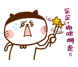 Pon Pon cat sticker #14650105