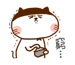 Pon Pon cat sticker #14650106