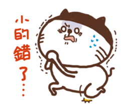 Pon Pon cat sticker #14650110
