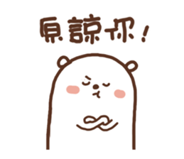 Pon Pon cat sticker #14650111