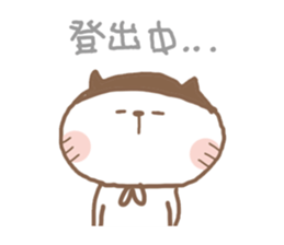 Pon Pon cat sticker #14650113