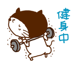 Pon Pon cat sticker #14650114