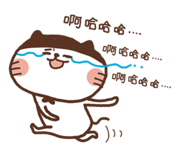 Pon Pon cat sticker #14650115