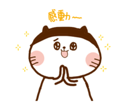 Pon Pon cat sticker #14650117