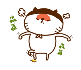 Pon Pon cat sticker #14650118