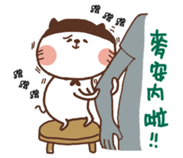 Pon Pon cat sticker #14650119