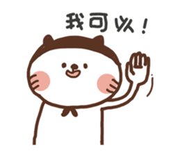 Pon Pon cat sticker #14650126