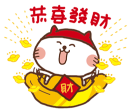 Pon Pon cat sticker #14650132