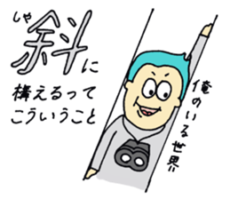 I AM SHANNY sticker #14650183