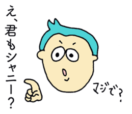 I AM SHANNY sticker #14650184