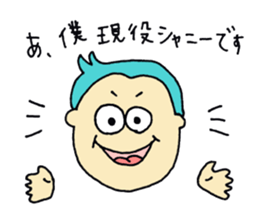 I AM SHANNY sticker #14650185