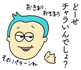 I AM SHANNY sticker #14650186