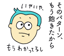 I AM SHANNY sticker #14650187