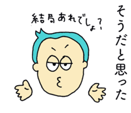 I AM SHANNY sticker #14650188