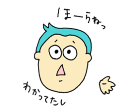 I AM SHANNY sticker #14650189