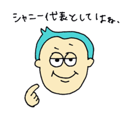 I AM SHANNY sticker #14650190