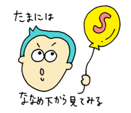 I AM SHANNY sticker #14650194