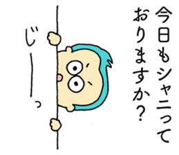 I AM SHANNY sticker #14650195