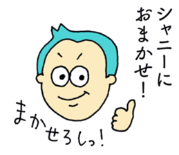 I AM SHANNY sticker #14650197