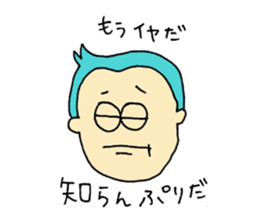 I AM SHANNY sticker #14650198