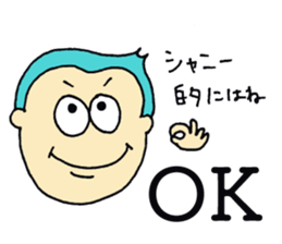 I AM SHANNY sticker #14650200