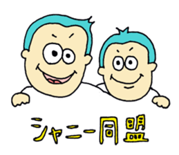 I AM SHANNY sticker #14650203