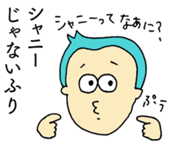 I AM SHANNY sticker #14650204