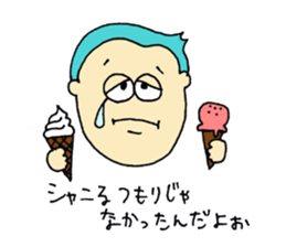 I AM SHANNY sticker #14650205