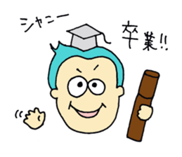 I AM SHANNY sticker #14650206