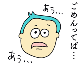 I AM SHANNY sticker #14650210