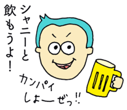 I AM SHANNY sticker #14650212