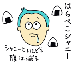 I AM SHANNY sticker #14650213