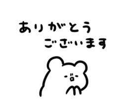 Real intentio!! sticker #14650314