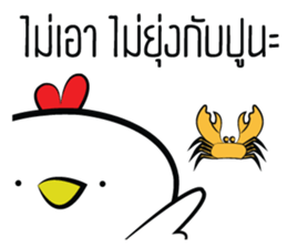 Kai !! sticker #14650337