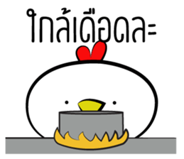 Kai !! sticker #14650338