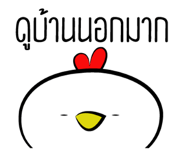 Kai !! sticker #14650341