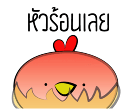 Kai !! sticker #14650349