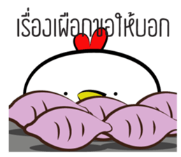 Kai !! sticker #14650365