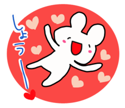 The sticker offered to Syou sticker #14650374