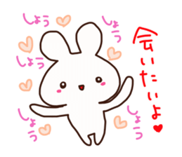 The sticker offered to Syou sticker #14650375