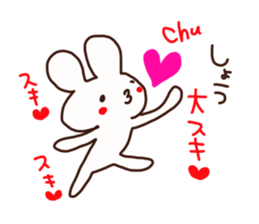 The sticker offered to Syou sticker #14650376